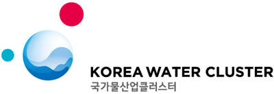 국가물산업클러스터사업단
